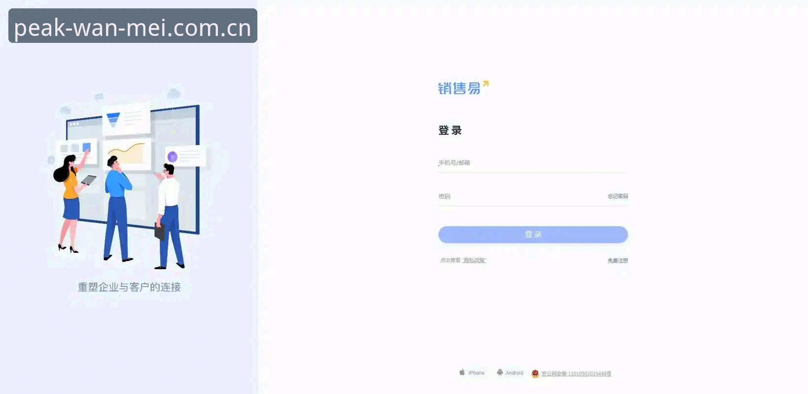 完美体育平台网页登录体验评测：一次从新手到熟手的完整操作复盘